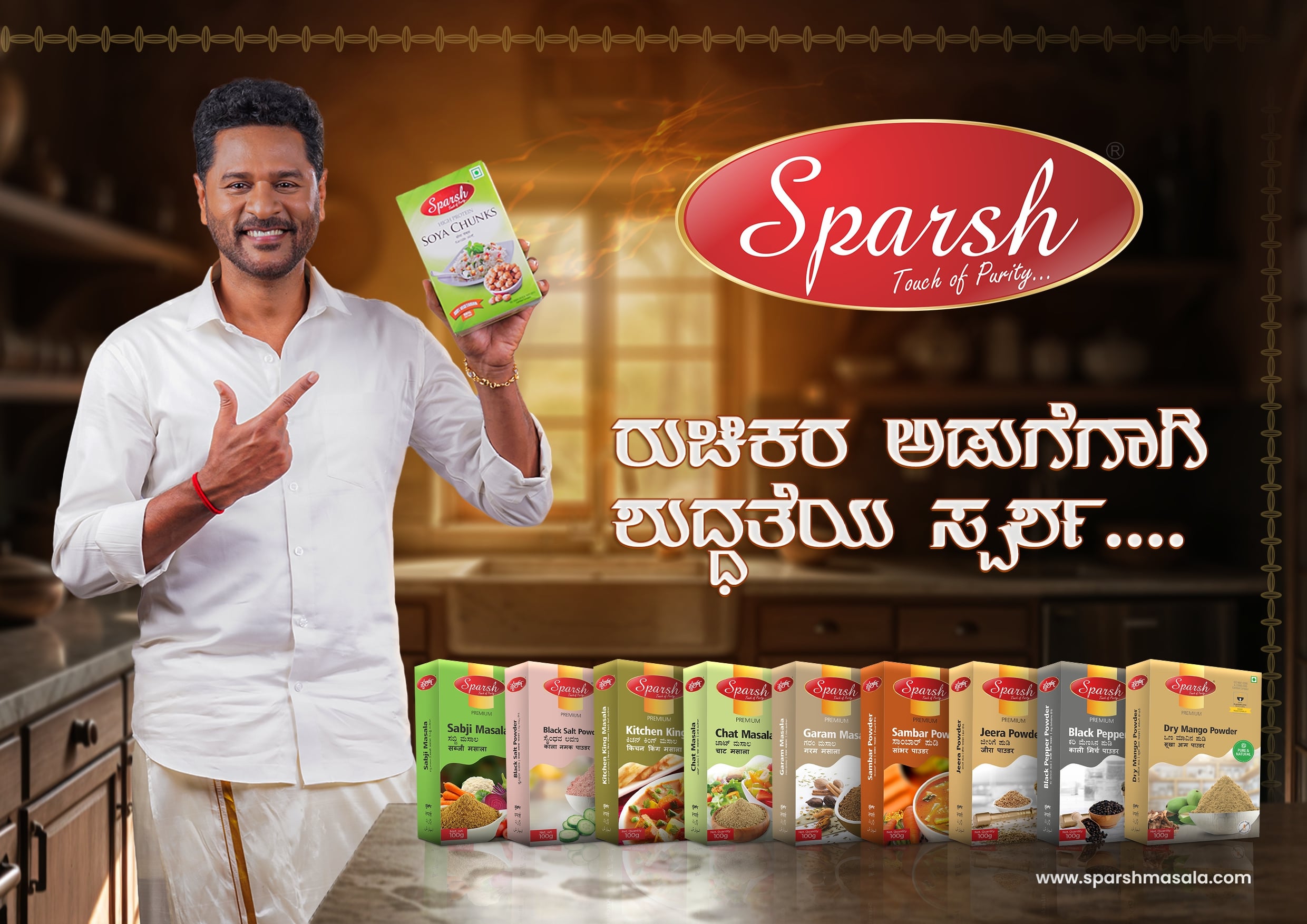 Brand Ambassador: “King of Dance” Prabhudeva Teams Up with Sparsh Masala