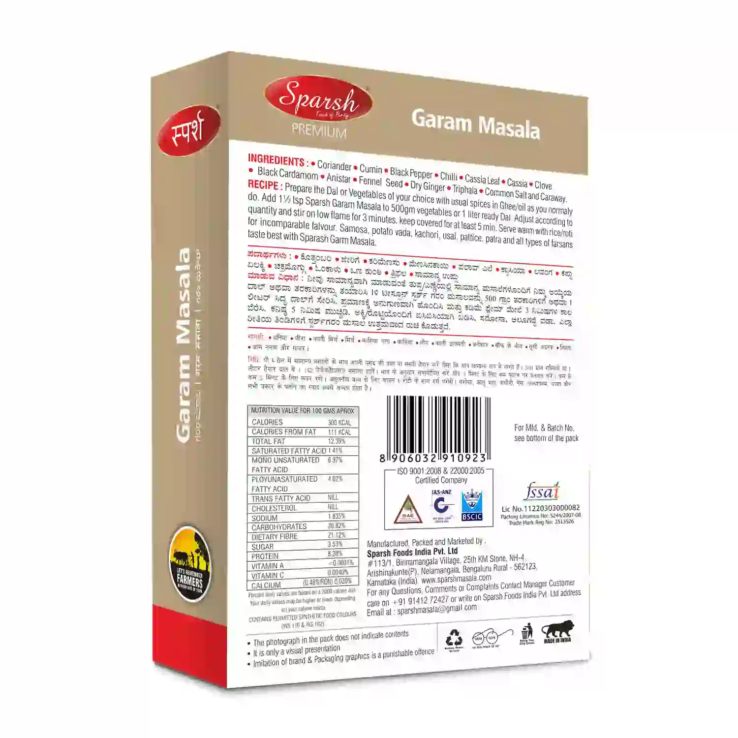 Garam Masala Powder back