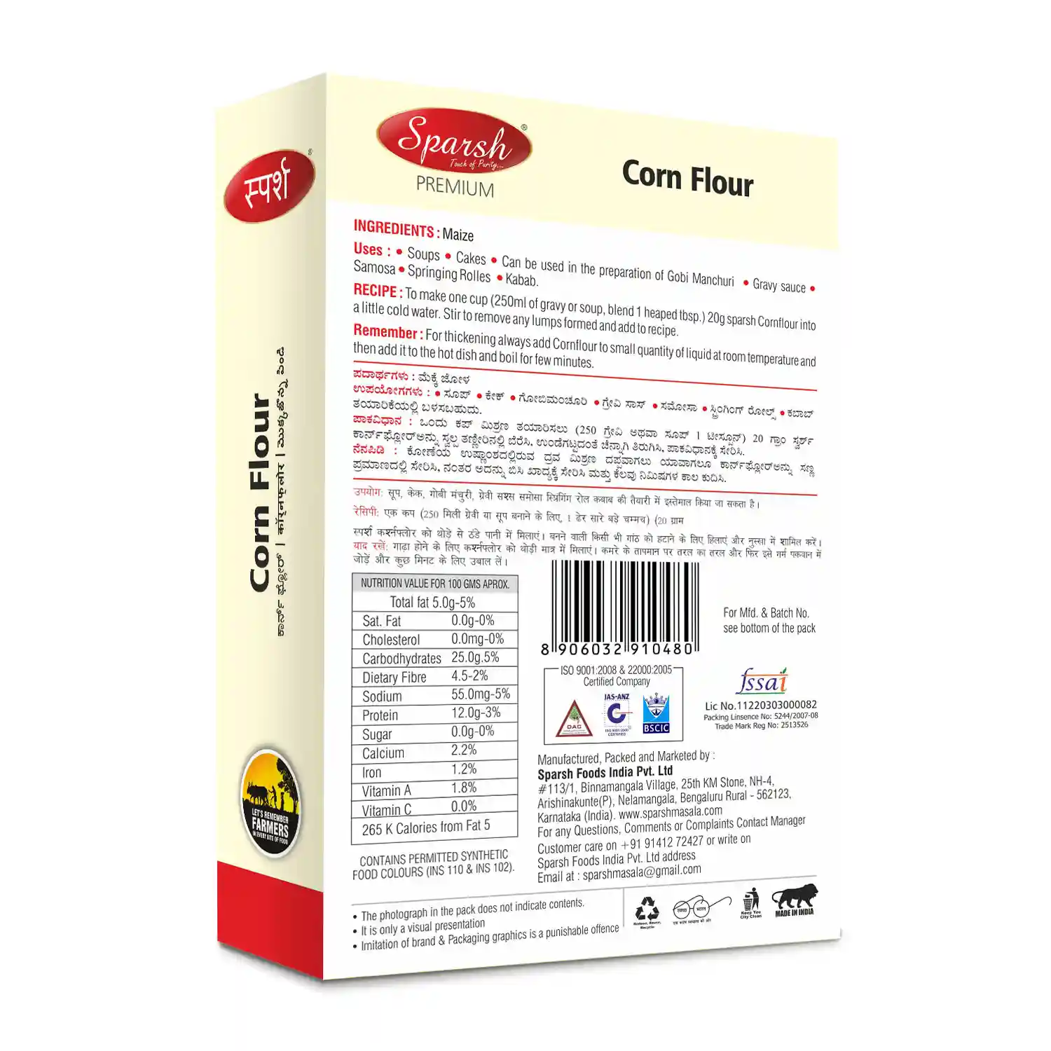 Cornflour 2 Sparsh Cornflour – back of pack with product information