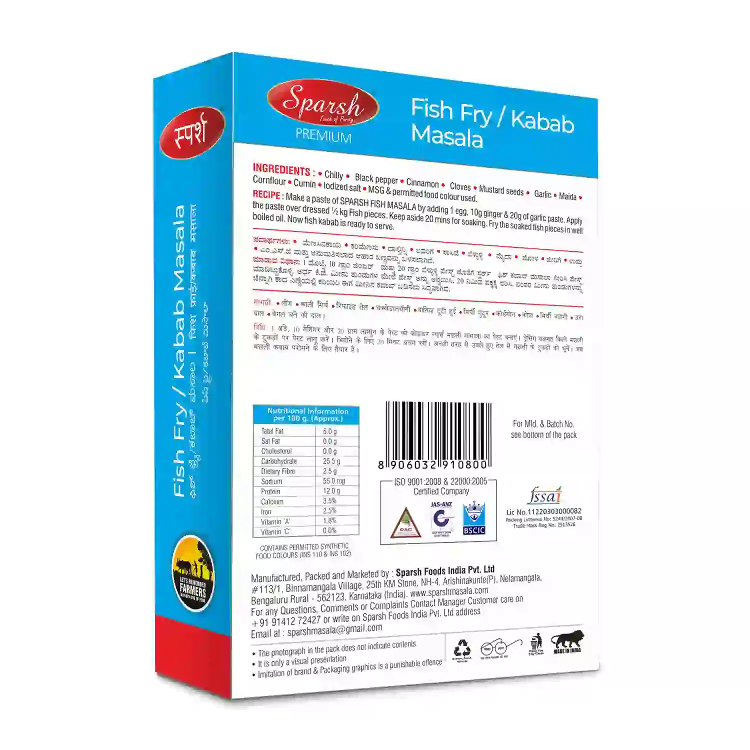 Fish Kabab Masala 2 Sparsh Fish Kabab Masala – back of pack with product information