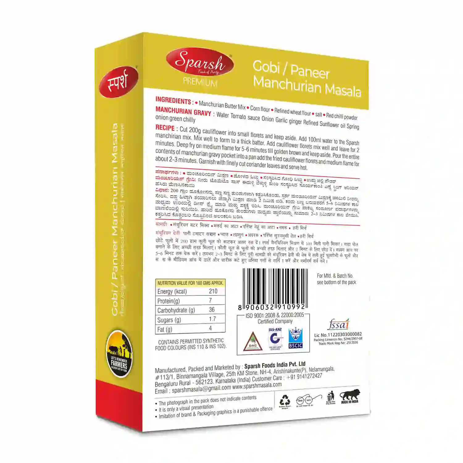 Gobi Manchurian Mix 2 Sparsh Gobi Manchurian Mix – back of pack with product information