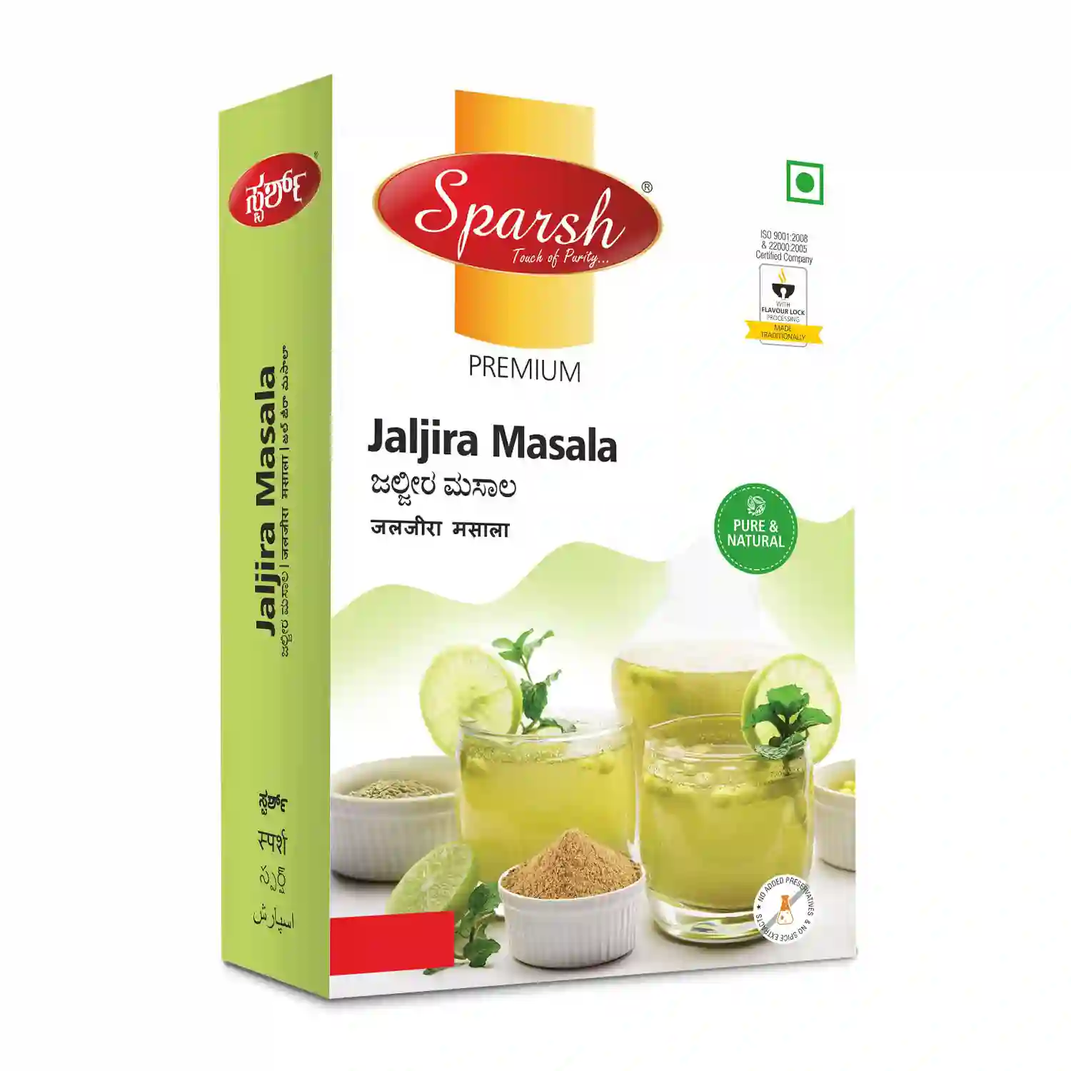 Jaljira Powder 1 Sparsh Jaljira Powder 500 g pack