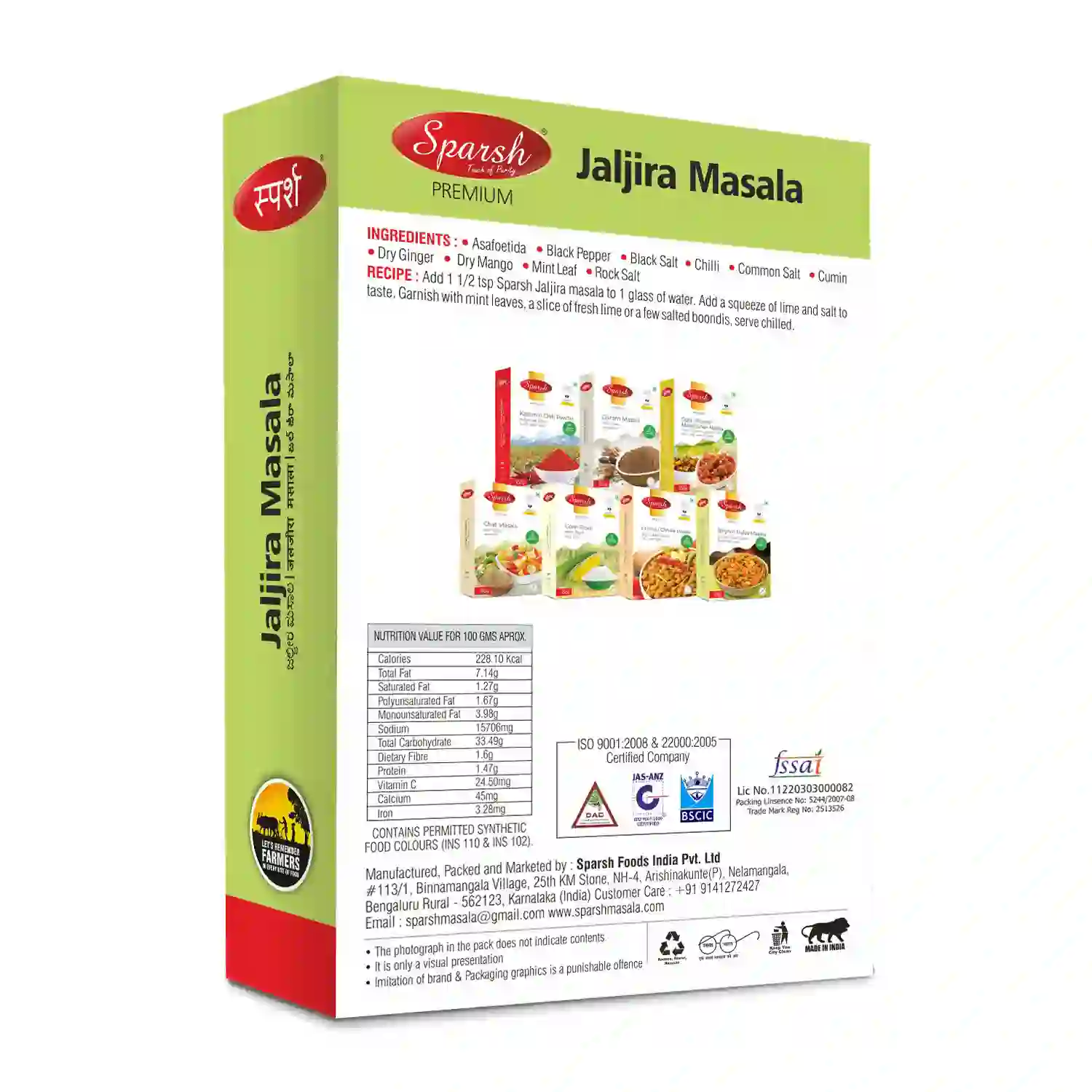 Jaljira Powder 2 Sparsh Jaljira Powder – back of pack with product information