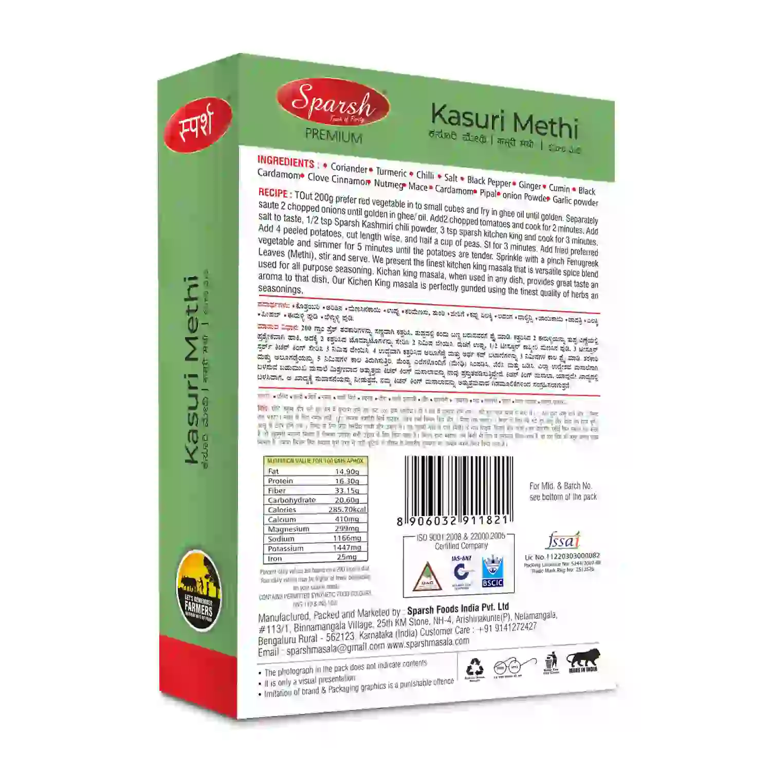 Kasuri Methi 2 Sparsh Kasuri Methi – back of pack with product information