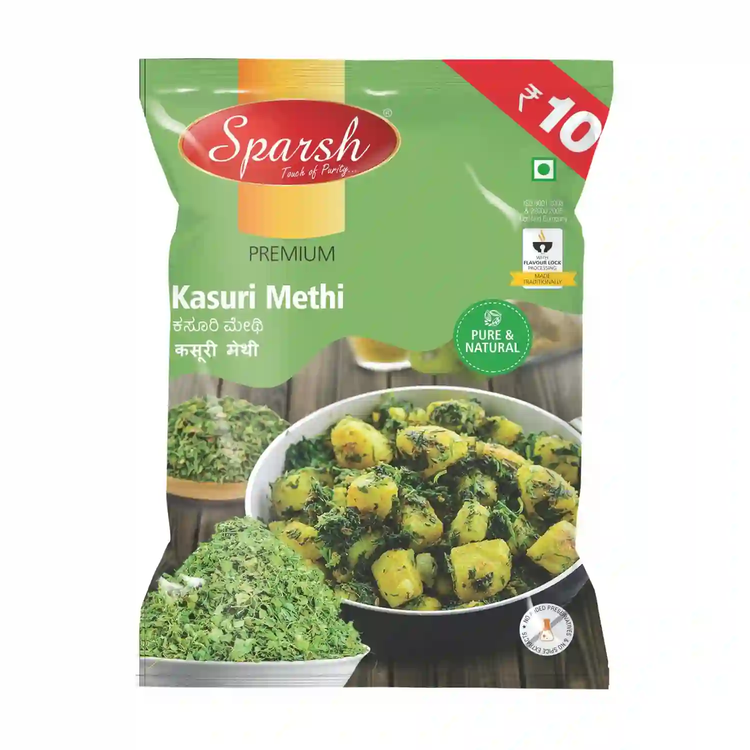 Kasuri Methi 3 Sparsh Kasuri Methi pack – image 2