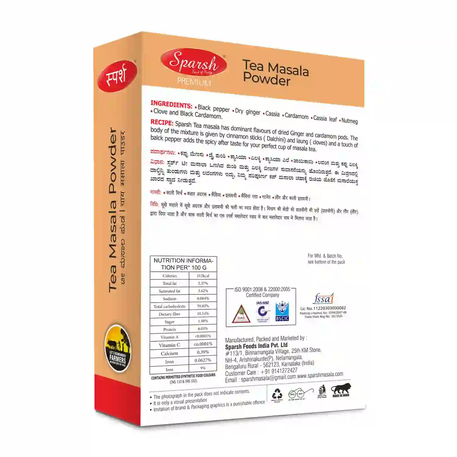 Tea Masala 2 Sparsh Tea Masala – back of pack with product information