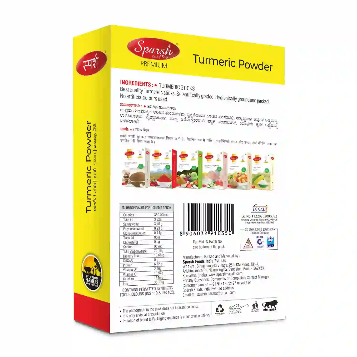 Turmeric powder 2 Sparsh Turmeric Powder (Haldi) – back of pack with product information