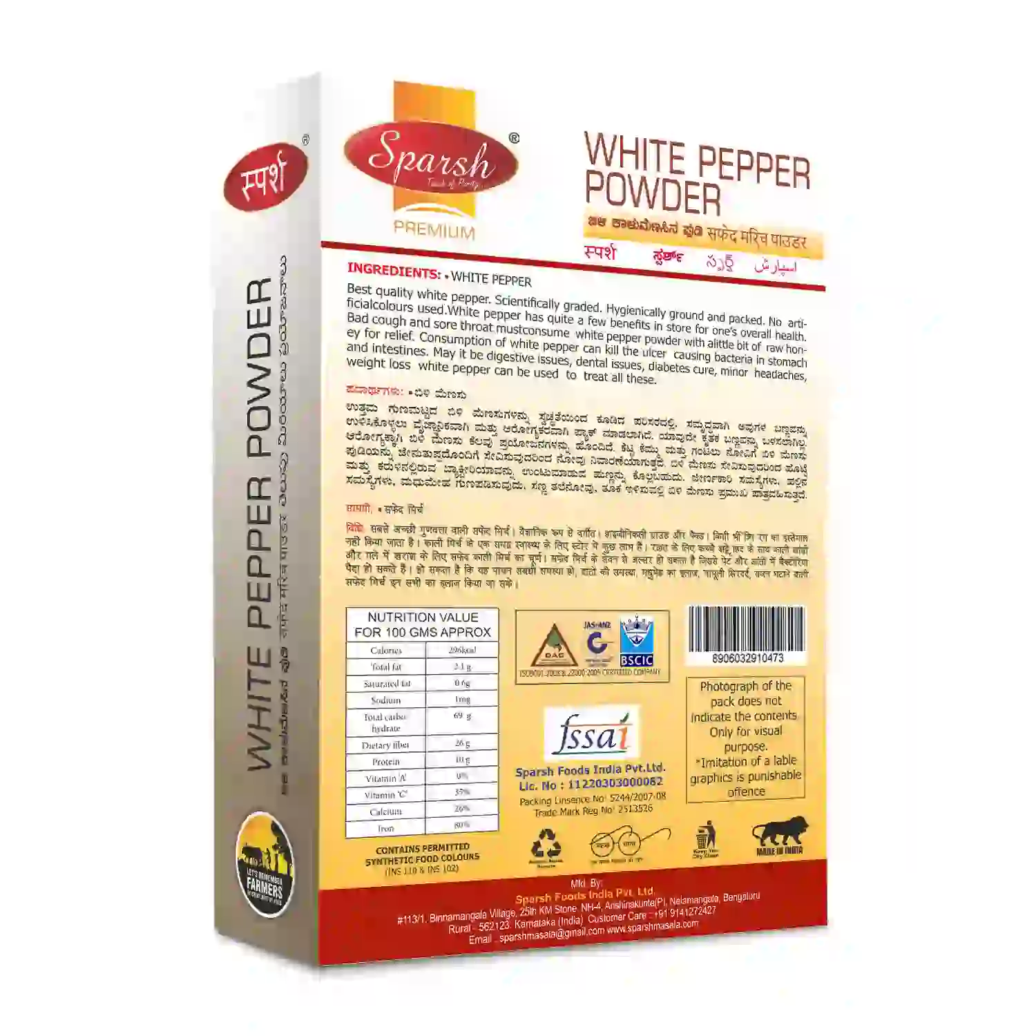 White Pepper Powder 2 Sparsh White Pepper Powder – back of pack with product information